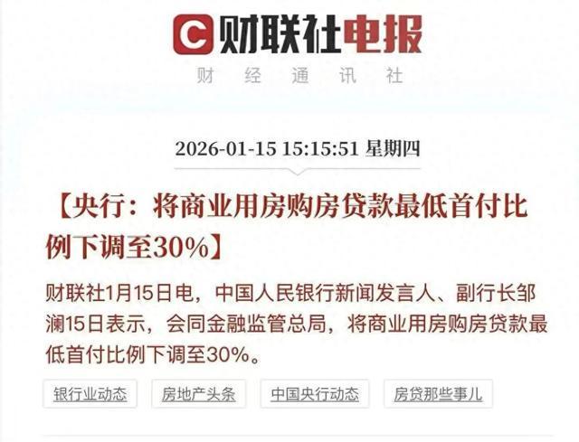 游戏模拟器APP下载-终于！北京跌“最惨”的商住房市场可能要见到一丝曙光了